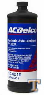 Synthetic Rear-Axle Lubricant 75W-90