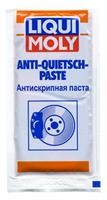 Антискрипная паста "Anti-Quietsch-Paste", 10мл